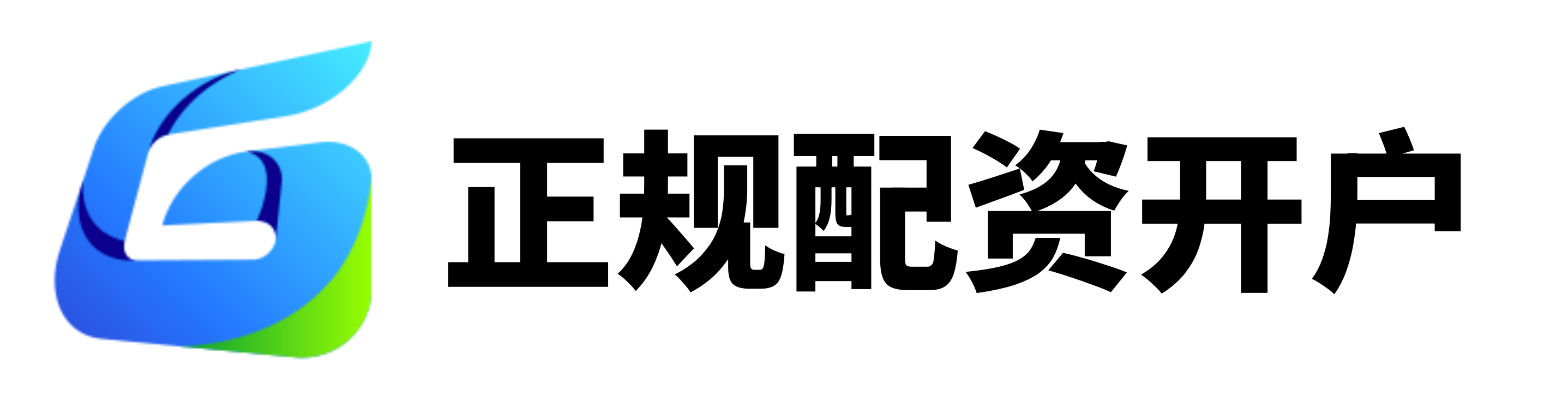 富成配资-富成配资官网-炒股配资平台官网-配资平台炒股
